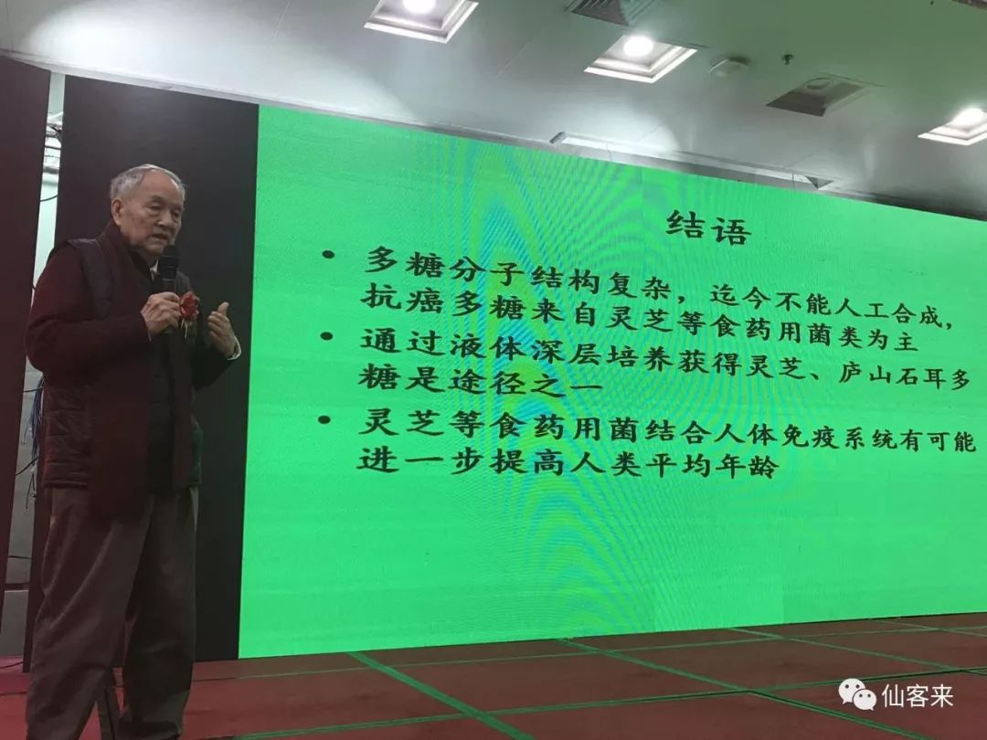 中國(guó)靈芝十大品牌|仙客來(lái)靈芝|仙客來(lái)靈芝破壁孢子粉|仙客來(lái)孢子油|仙客來(lái)靈芝飲片|仙客來(lái)破壁孢子粉|仙客來(lái)靈芝中藥飲片|馳名商標(biāo)|m.plaka.cn|