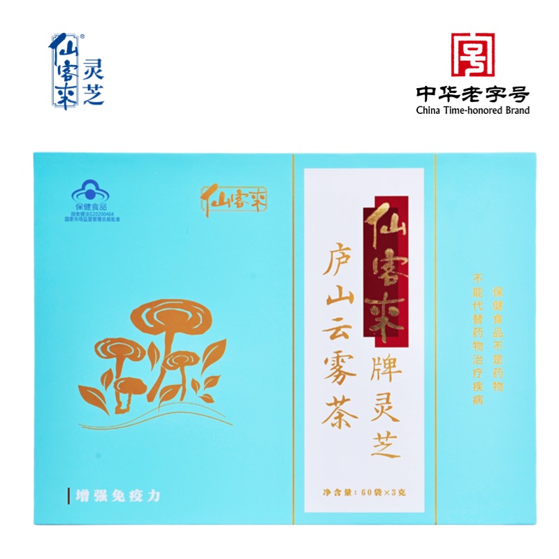 杭州亞運(yùn)會(huì)官方靈芝產(chǎn)品供應(yīng)商|杭州亞運(yùn)會(huì)官方供應(yīng)商|中國靈芝十大品牌|仙客來靈芝|仙客來靈芝破壁孢子粉|仙客來孢子油|仙客來靈芝飲片|仙客來破壁孢子粉|靈芝孢子油|孢子粉|靈芝破壁孢子粉|靈芝|中華老字號(hào)