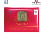 仙客來(lái)牌靈芝孢子油維生素E軟膠囊  禮盒