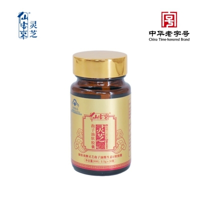 仙客來靈芝孢子油維生素E軟膠囊 單瓶裝